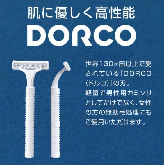 RAZOR a disposable commercial razor for beards and other hair (600), (double-bladed) removal.