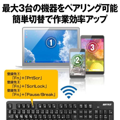 Buffalo Bluetooth 5.0 Compatible Antibacterial Resin Full Keyboard Windows/Mac/iPadOS/iOS/Android Telework Remote Home Black BSKBB115BK