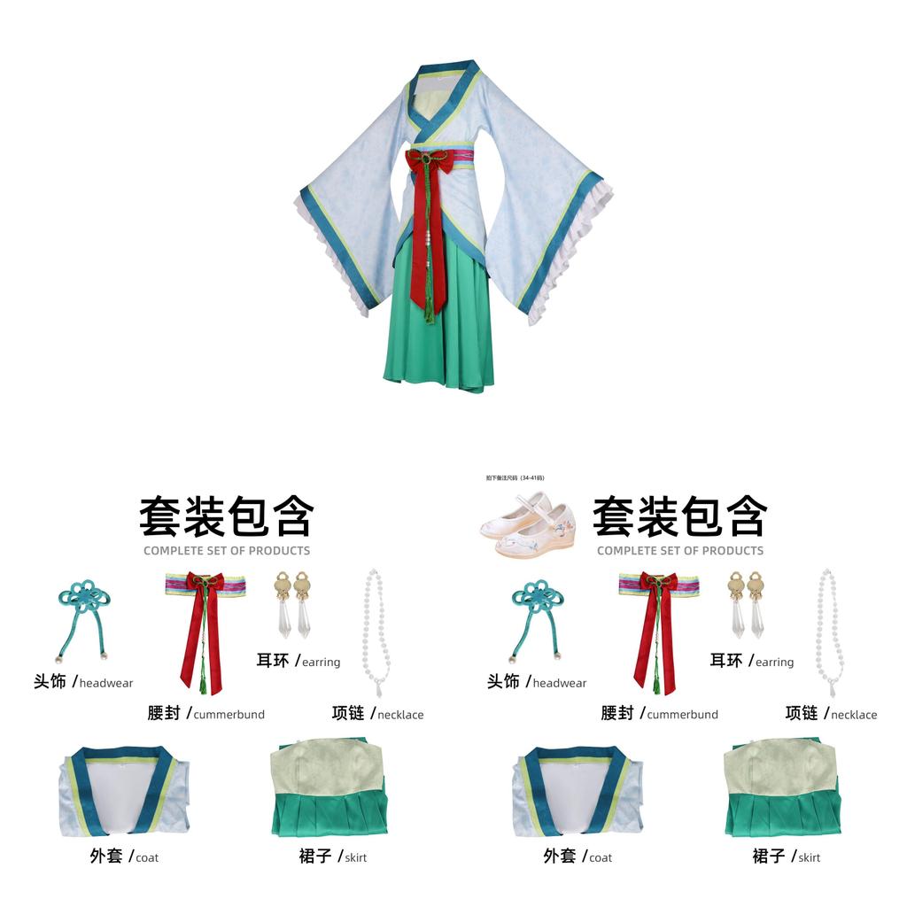 The Apothecary Diaries Cosplay Costume For Women With Traditional Embroidery For Anime Role Play