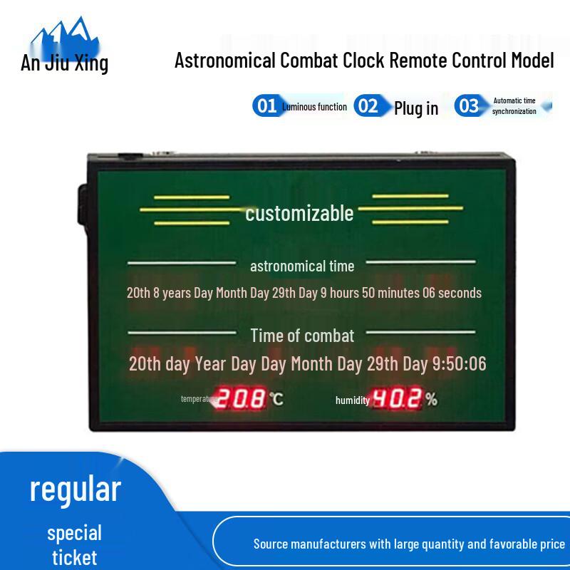 Anjiuxing Astronomical Clock with GPS/BeiDou Time Sync