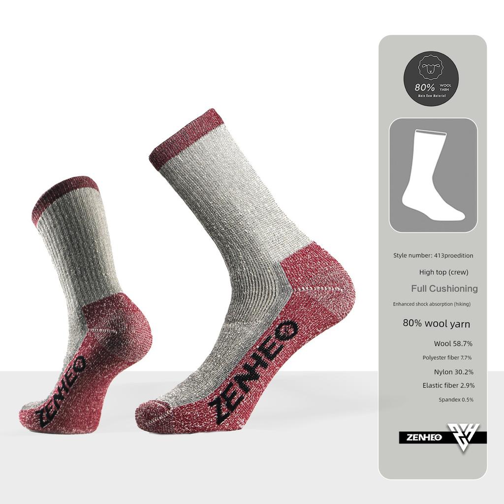 Zenheo Outdoor Men's and Women's Professional Merino Wool Hiking Socks Hiking Merino Wool Socks Sports Socks