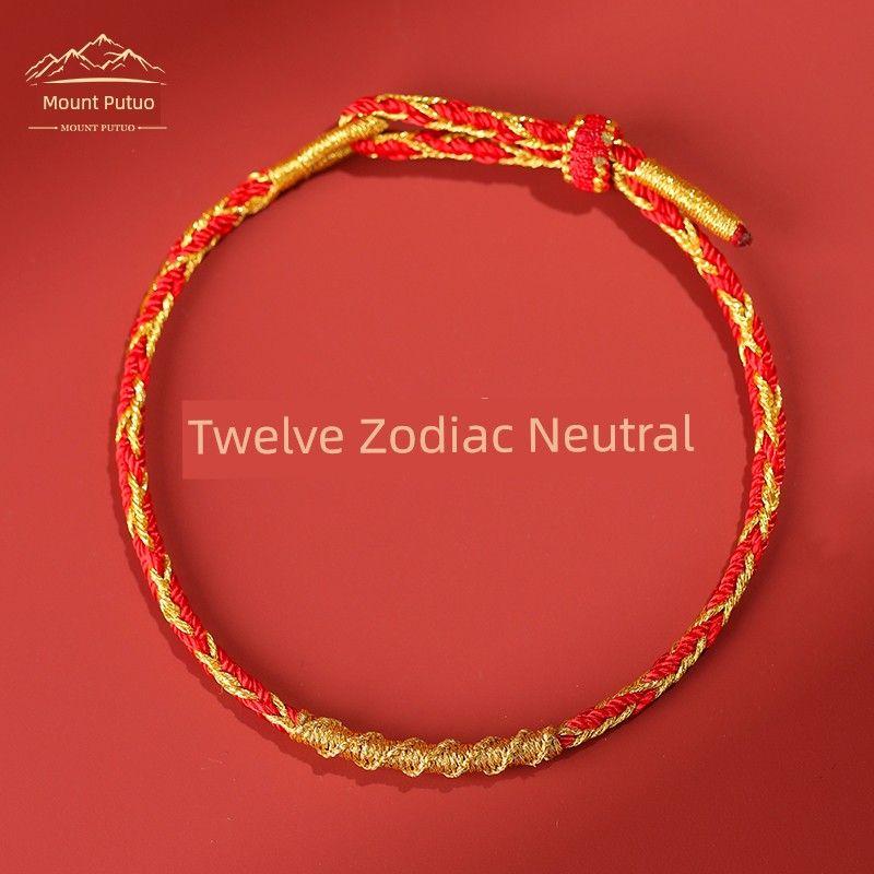 

Гора Путо Змеиный год Этот год животного Красный веревочный браслет Женская змея Плетеный шнур Тайсю Хуа Амулет Красный ручной шнурок Красочный плетеный шнур [2025 Dragon Rope/12 Zodiac General]]