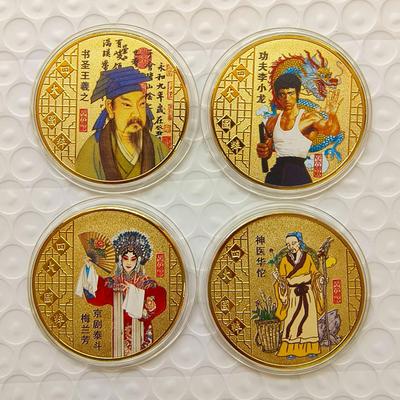 Four National Treasures Commemorative Medals, Peking Opera, Martial Arts, Hua Tuo, Calligraphy, Chinese National Treasures, Souvenirs