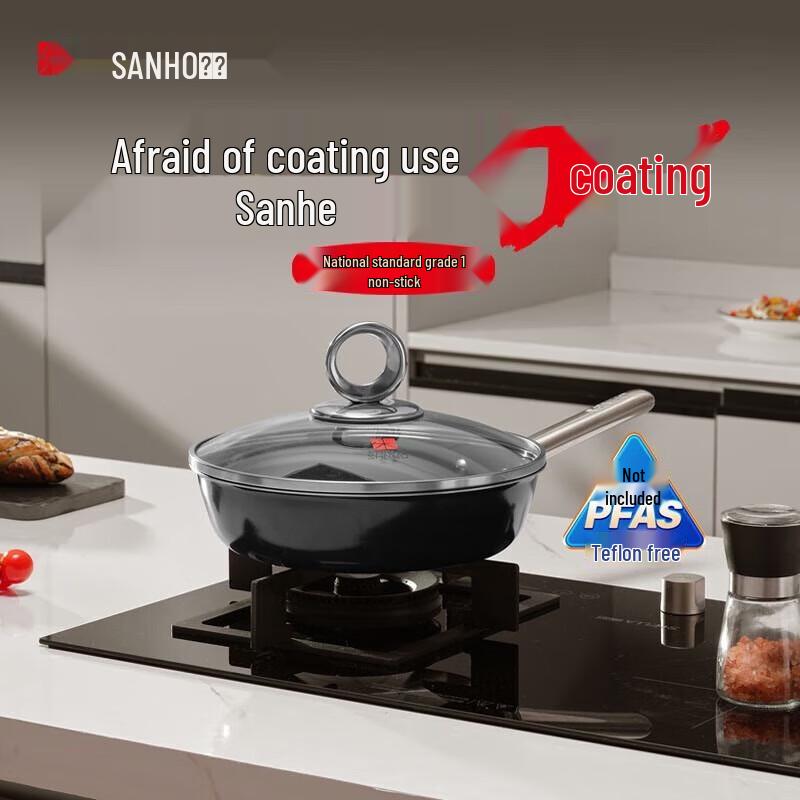 Sanhe Yuejin Series 0-Coating Non-Stick Frying Pan