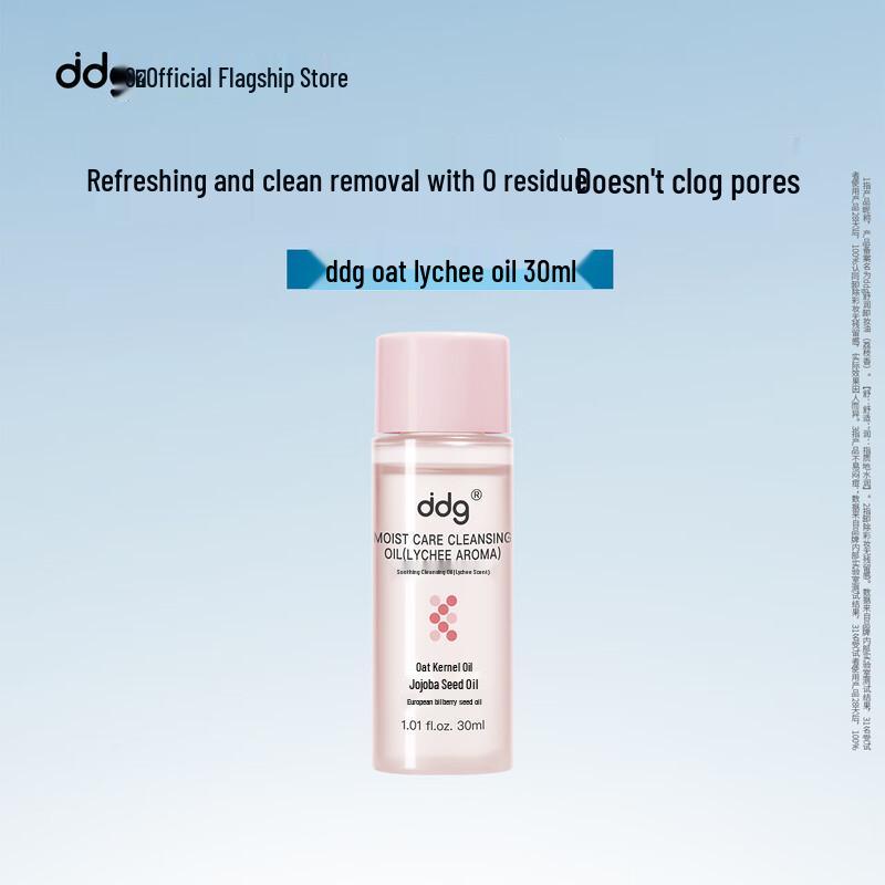 

DDG Facial Makeup Removers
