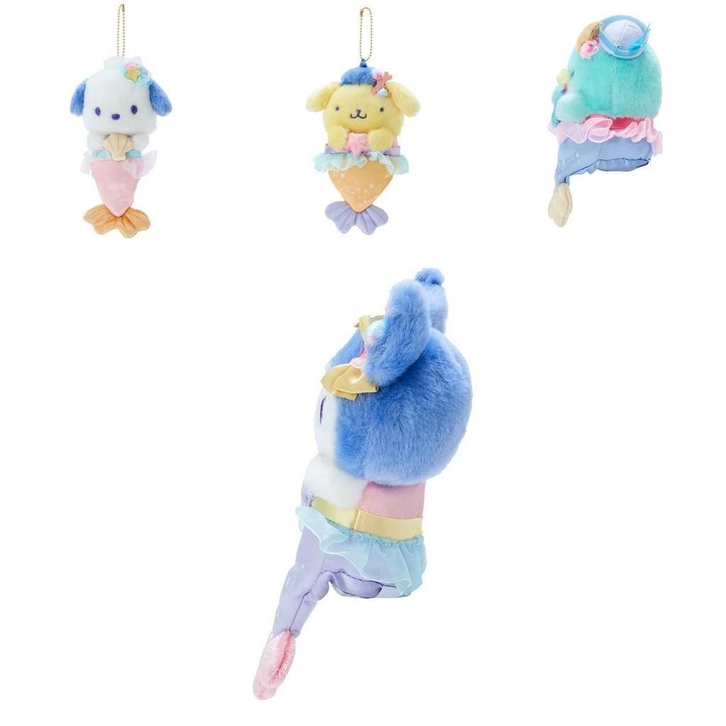 Super Soft Plush Mermaid Series Perfect For Hanging Or Using As A Keychain