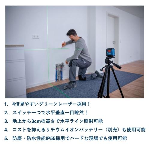 BOSCH Cross Line lāzers GLL50G