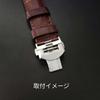 Used 20mm Watch Repair Replacement D Buckle Clasp Installation Width Matte Satin Silver [Compatible] Panerai PANERAI