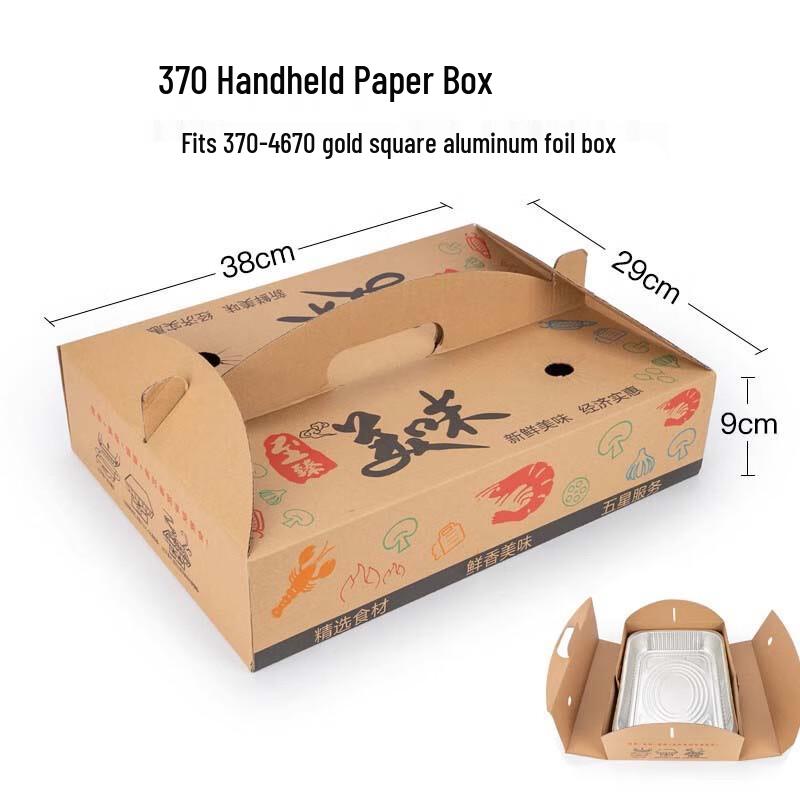 

Shengbi Lai Disposable Rectangular Aluminum Foil Food Containers