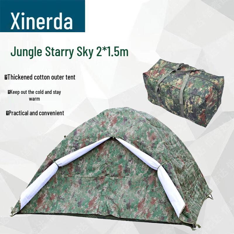 XinRuiDa All-Season Waterproof Solo Camping Tent