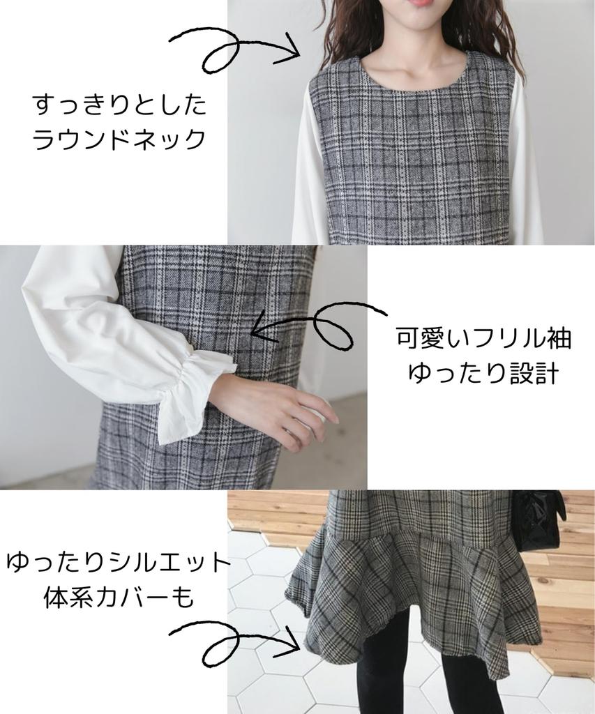 Riaminy Checkered Shirt Mini Ruffled Loose Layered Long Cute and Perfect for and Winter Women's Dress, Tunic-Style, Length, Flattering, Sleeves,
