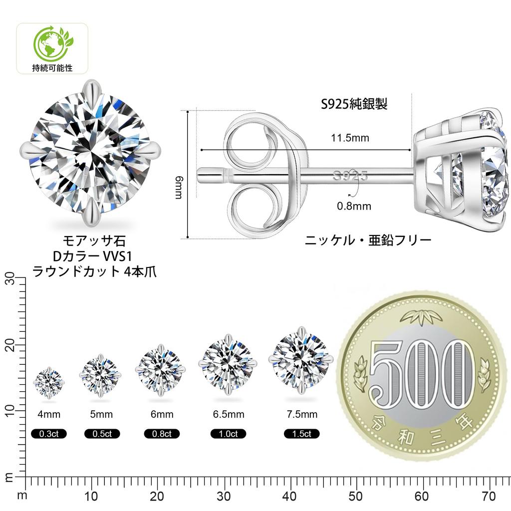 Earrings Moissanite Earrings Moissanite Single Piece Jewelry Accessories Simple Silver 925 Metal Hypoallergenic Men's Women's