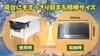 Wara's Folding Wood Stove "easy neo" Fireplace (Chimney sold separately) / SHO-062-00, Heavy-Duty, Foldable, Compact Storage, Ideal for Snowy Mountain