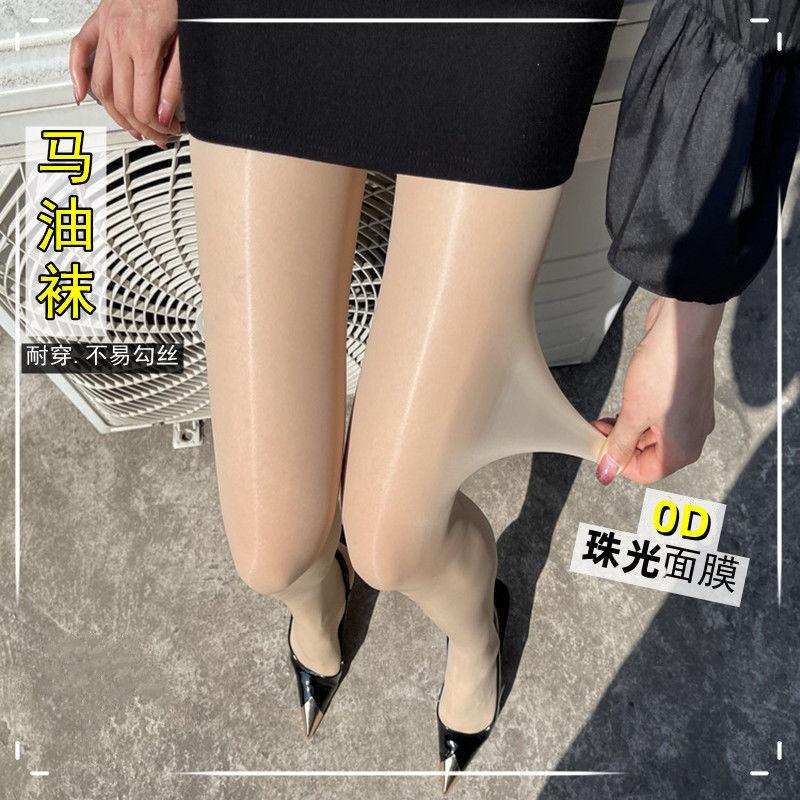Shiny Oil Stockings, Ultra-fine Horse Oil Slimming Summer Water-gloss Stockings, Glossy Black Stockings, Aurora Beautiful Legs, Pearl Shine Silky