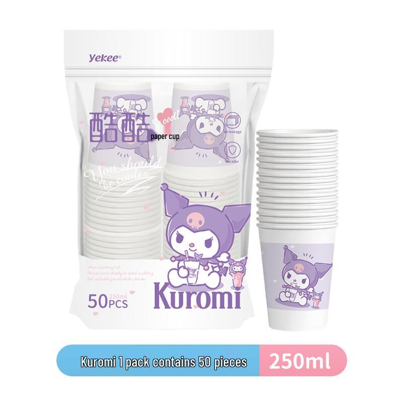 Yijie KT Cool 250ml Disposable Thickened Paper Cups, 50-Count