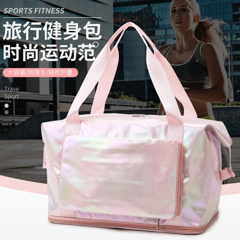 Yoga Fitness Bag Glossy Short-Distance Travel Bag Large Capacity Gradual Change Folding Storage Bag Portable Student Travel Bag