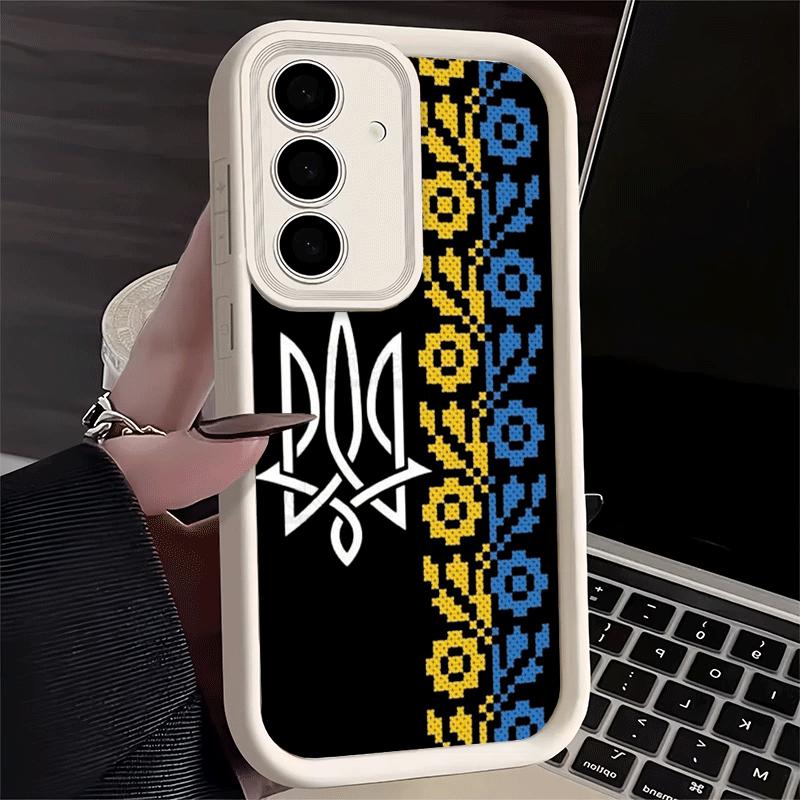 

Phone Case for Samsung Galaxy A17 A16 A15 A14 A13 Ukraine Aesthetic A56 A36 A26 A55 A35 A25 A54 A34 A24 A53 A33 A23 A07 A06 Samsung A16