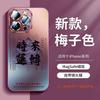 Applicable to Apple 16 mobile phone case, new iphone13 Pro series 15promax lens all-inclusive 14 summer 12