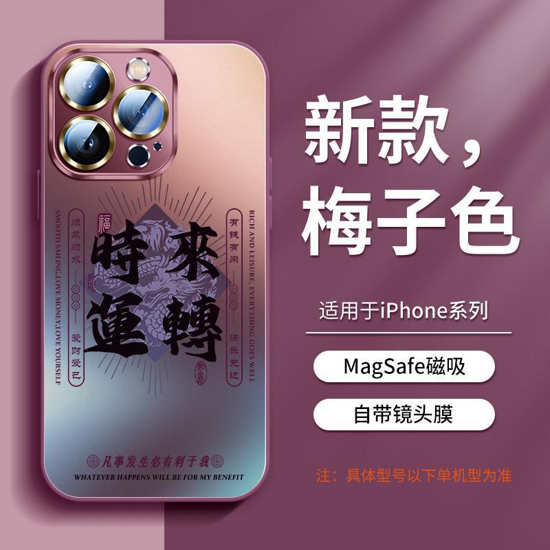 Applicable to Apple 16 mobile phone case, new iphone13 Pro series 15promax lens all-inclusive 14 summer 12