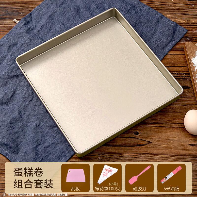 11-inch Gold Carbon Steel Square Cake Roll Baking Pan