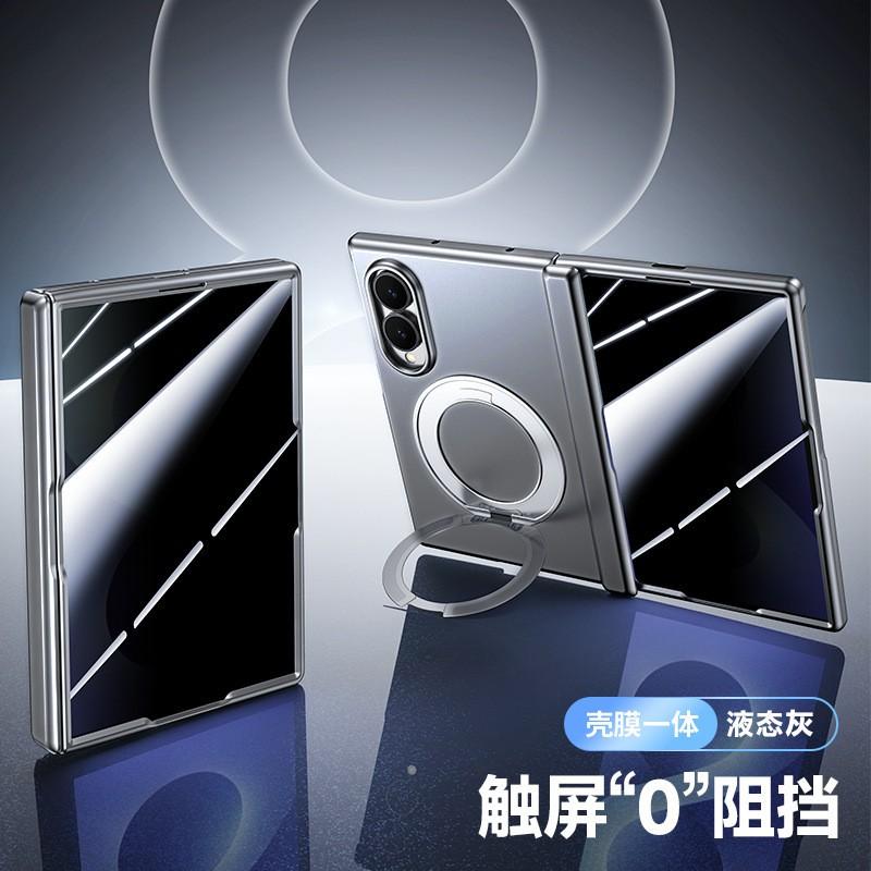 Galaxy Z Fold8 Case With Magnetic Rotating Stand Skin-Friendly TPU PC Hybrid Full-Body Protection Screen Film Integrated