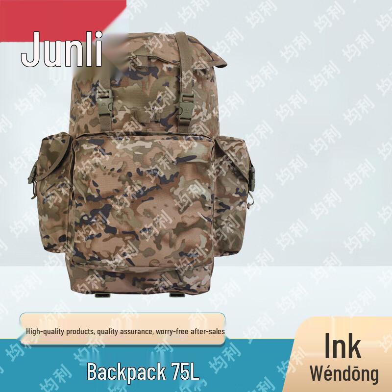 Junli Outdoor & Tactical Gear