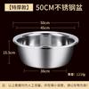 Kai He Bang Food-Grade 304 Stainless Steel Multipurpose Kitchen Basin