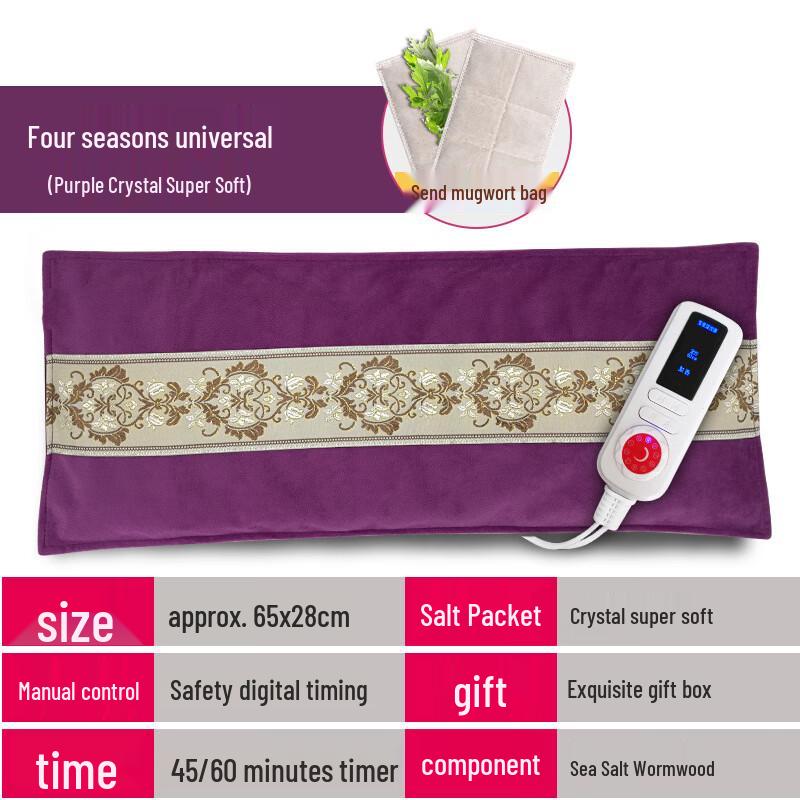Electric Wormwood & Salt Heating Pad