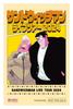 Sandwichman Live Tour 2024 DVD