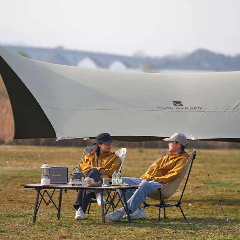 MOBIGARDEN Junting 530 Outdoor Camping Sunshade Tarp