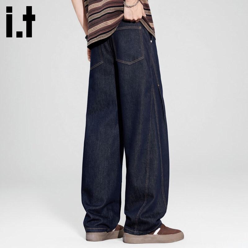 CHOCOOLATEit Men's Loose Fit Washed Jeans