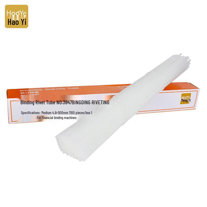 HOOYE 3847 Thermal Binding Rivets