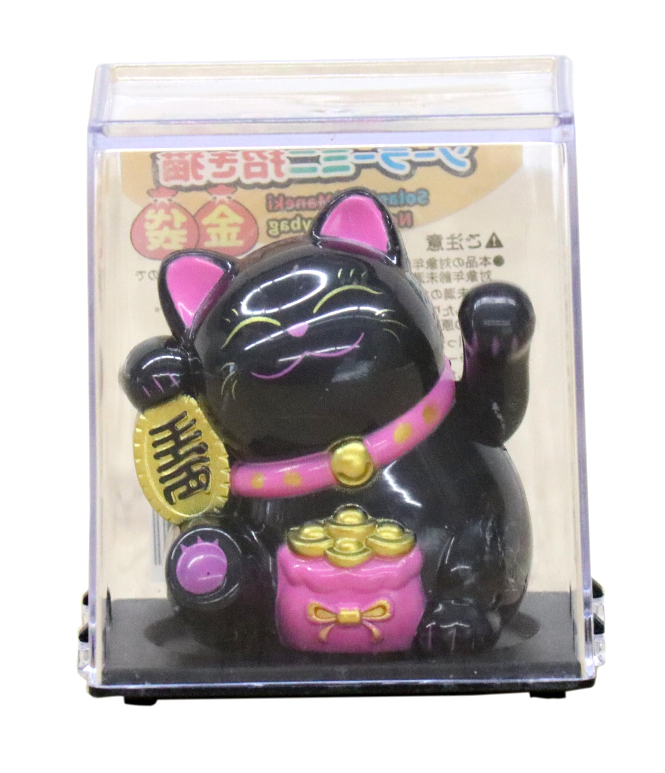 

Castle Enterprises Mini Waving Set of Bulk a Great Japanese Souvenir for Comes in a Clear Case Maneki-neko [Gold Bag] (Black) Solar-Powered,