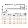 Niigata Seiki (SK) Japanese-made Brass Clamp 300mm BFC-300