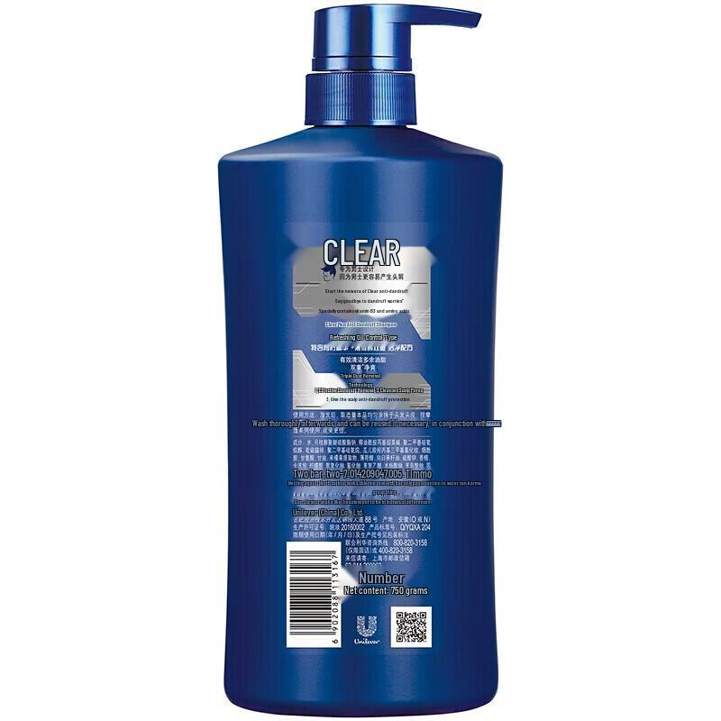 Clear Men Anti-Dandruff Refreshing Oil Control Shampoo