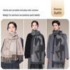 JIUMU Men's Pure Wool Scarf for Autumn/Winter