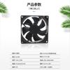 DC9225 Industrial Cooling Fan - Silent 5V/12V/24V Silent Operation