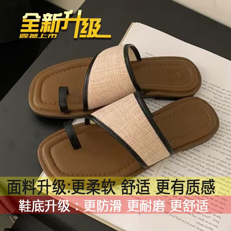 

Korean ins trendy soft-soled simple flat-soled sandals for women s outer wear in the summer of 2025, new sets of toe-cool slippers for women 35