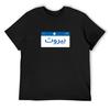 BEIRUT LICENSE PLATE T-Shirt Funny Shirt Cotton Kawaii Clothes Sports Fans for a Boy Mens White T Shirts