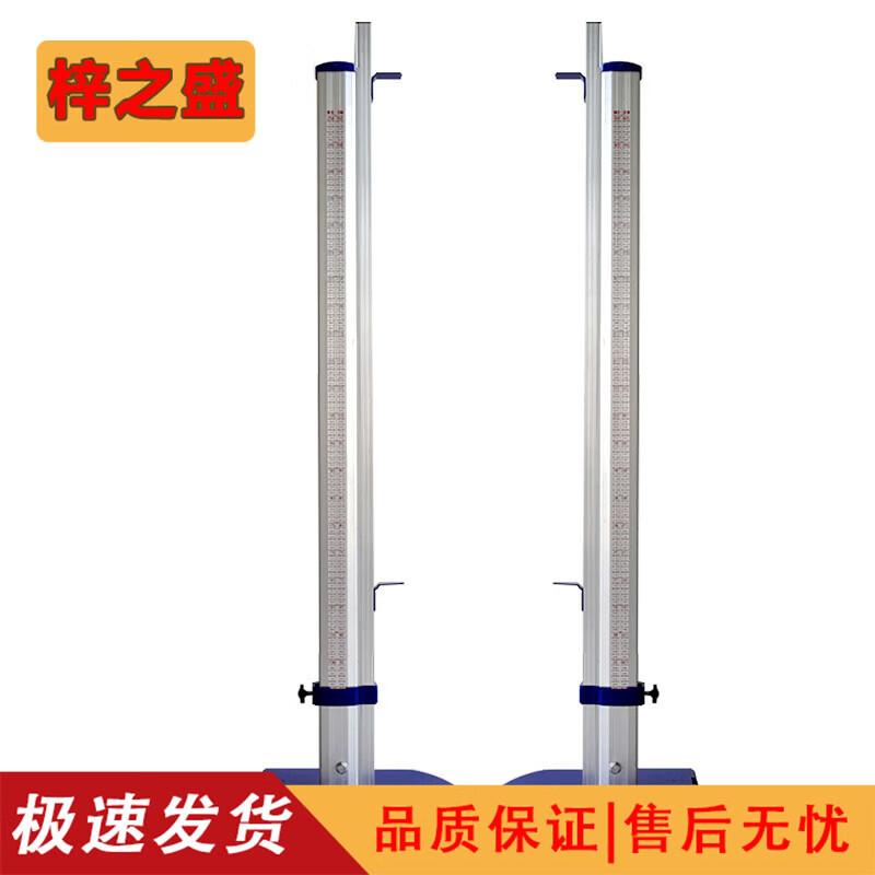 Zizhisheng Portable High Jump Stand