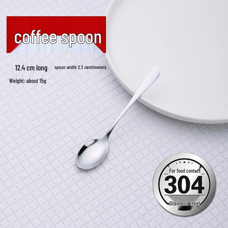 Qīwēi 304 Stainless Steel Spoon