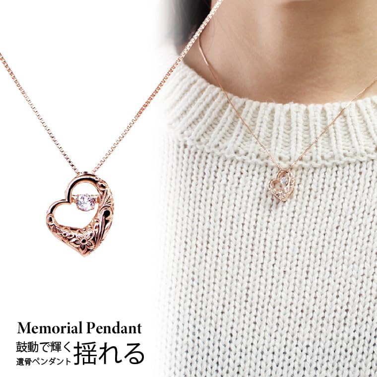 Hawaiian Jewelry Memorial Pendant with Dancing Stone and Cubic Zirconia, Perfect for Keeping Ashes, In Sterling Silver and Pink Gold.