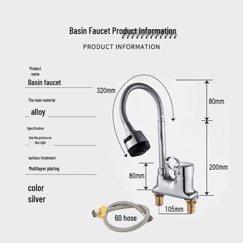 NASHIDE XJS109 Basin Faucet