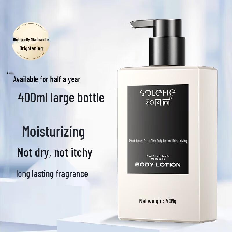 Hefengyu Hydrating & Moisturizing Body Lotion Twin Pack