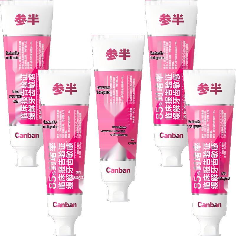 Canban Protect Guaiacwood Toothpaste - 5 x 160g Pack