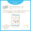 Baby Foot Easy Cinnamoroll Includes Original Heel Callus Care to Pack, 60-Minute Type, Medium, Package, Socks, (Up 27cm)