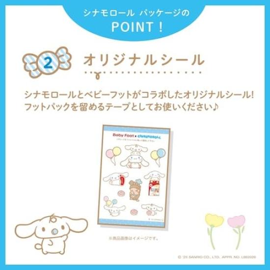 Baby Foot Easy Cinnamoroll Includes Original Heel Callus Care to Pack, 60-Minute Type, Medium, Package, Socks, (Up 27cm)