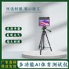 Wu Rong Fitness & Assessment Tools