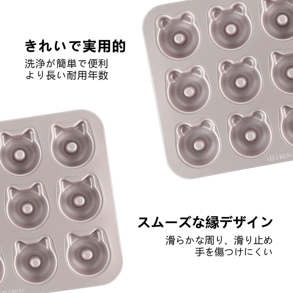 CHEFMADE Cupcake Panda Baking Outer x cm x 6 x 6 cm Molds, 12-Piece Set, Non-Stick Mold, Dimensions Approx. 32.6 25.8 2.3 cm, Cups