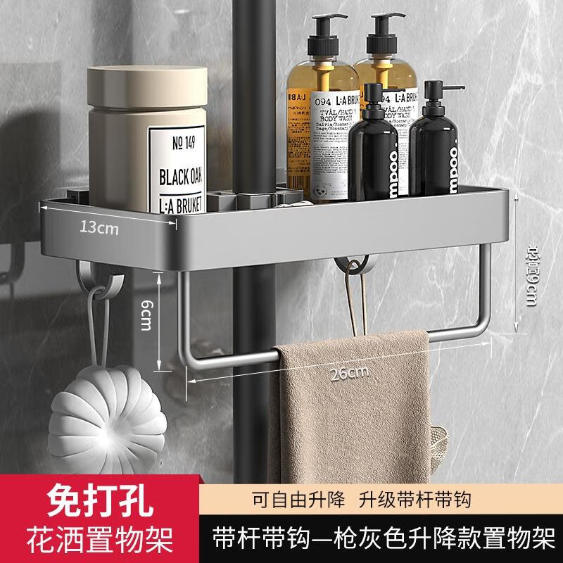 

HANDUNYOU No-Drill Shower Caddy